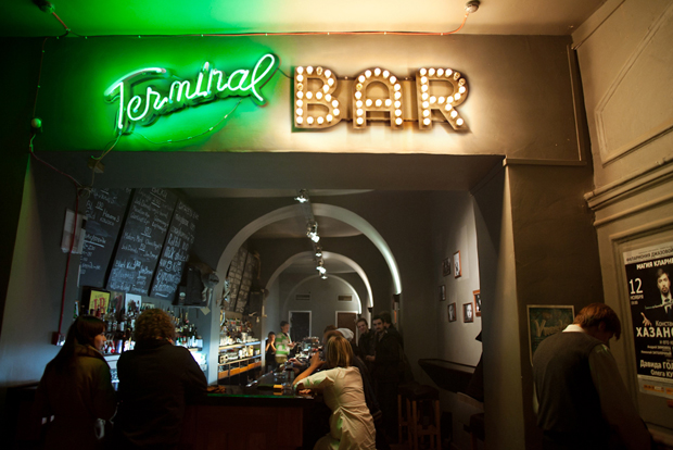 Terminal Bar