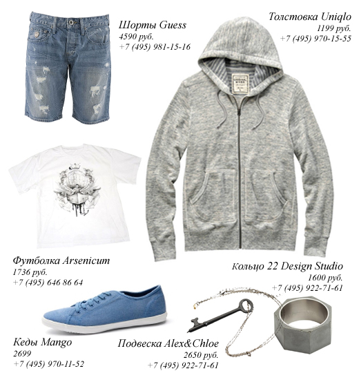 Мужская серая толстовка