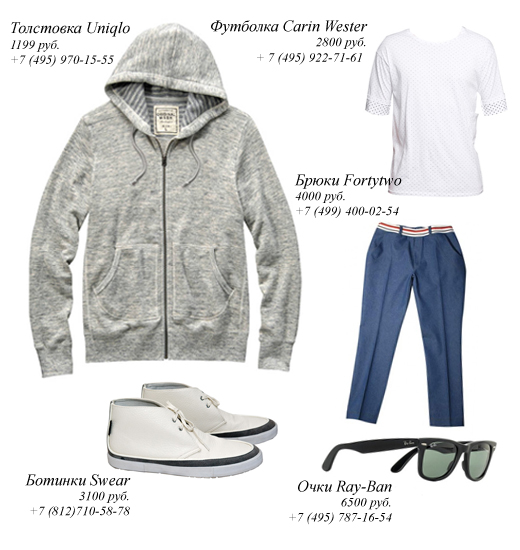 Серая толстовка. Сезое лето-2010