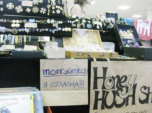 Sunday Up Market