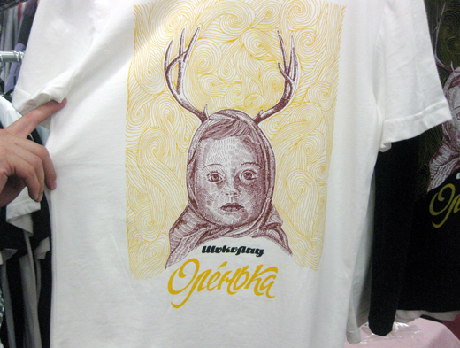 Sunday Up Market