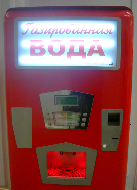 Автоматы с газировкой. Интересные места в Петербурге