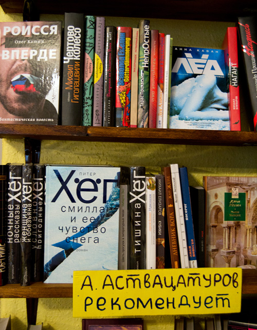 Все свободны: Артем Фаустов и Любовь Беляцкая