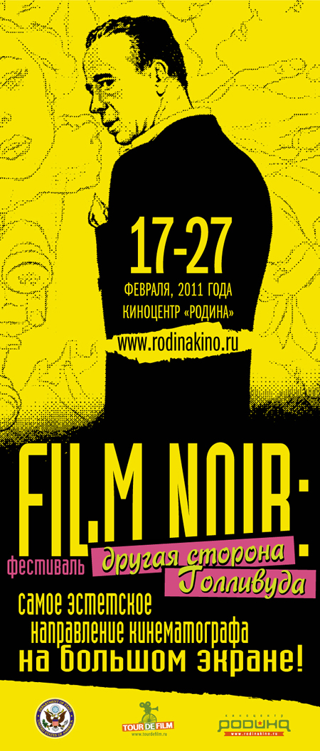 Film Noir