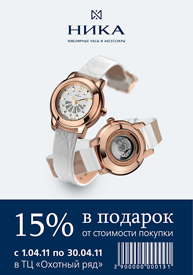 купон