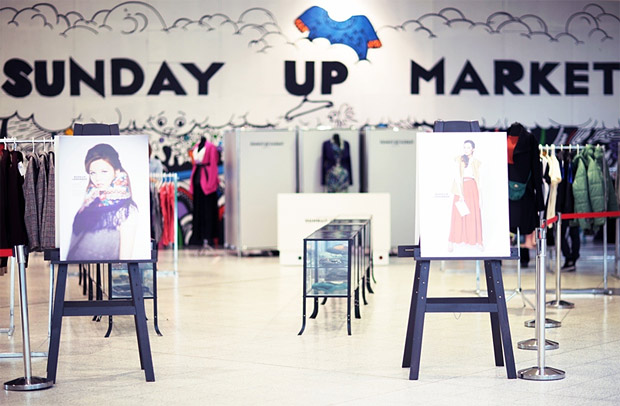 Sunday Up Market в Меге