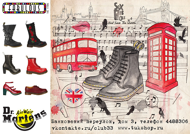 Корнер Dr. Martens в Fabulous the Store