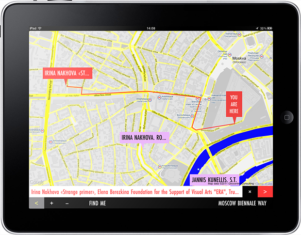 Biennale Way для iPhone - новый гид по современному искусству