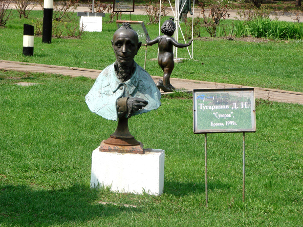 Маркет в парке
