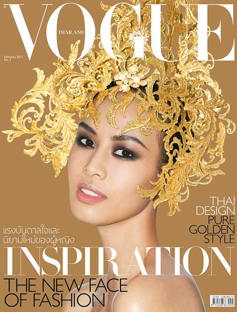 vogue таиланд