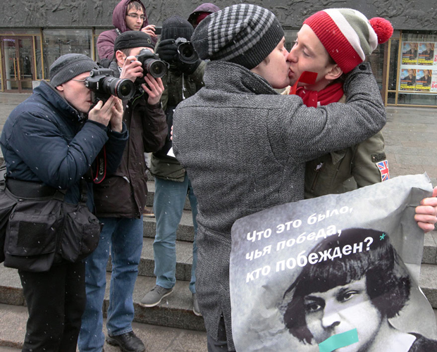 Фото с пикета