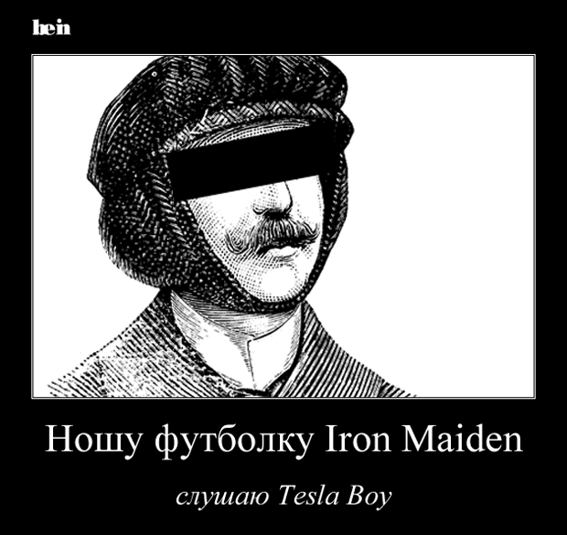 Советчик be-in.ru. Всё о жизни в мегаполисе