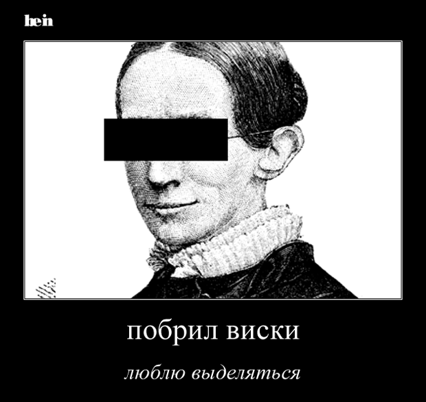 Советчик be-in.ru. Всё о жизни в мегаполисе