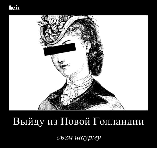 Советчик be-in.ru. Всё о жизни в мегаполисе