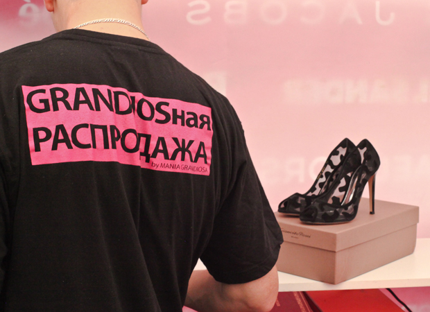 Ангарная распродажа Mania Grandiosa