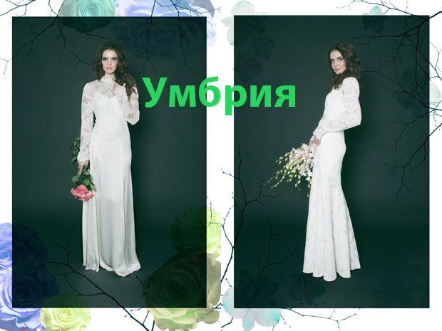 свадебная коллекция Vanushina