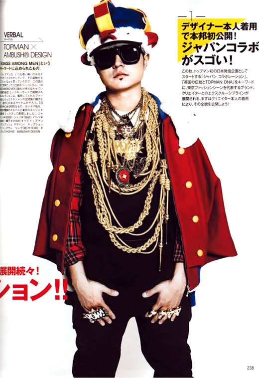 Коллаборация Topman и Ambush. Царь среди мужчин. Vogue Japan. 