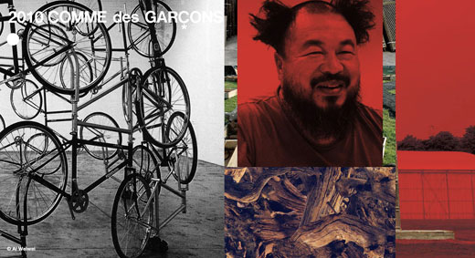 У Comme des Garcons появился интернет-сайт