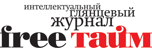 Журнал FreeТайм представляет: кафе джаз на антикварном салоне в ЦДХ