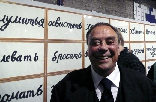 Гюнтер Юккер