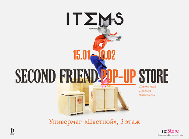 Second Friend Pop-Up Store