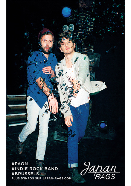 Марка Japan Rags