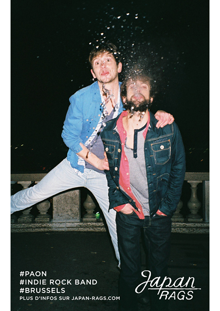 Марка Japan Rags