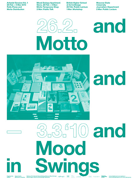 ARTIZDAT SESSION vol.1  в MOOD SWINGS APARTMENT STORE