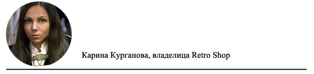 Карина Курганова