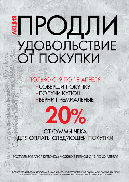 Верни Магазин Акции Верни Магазин Акции