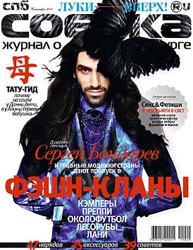 Лекция Яны Милорадовской 