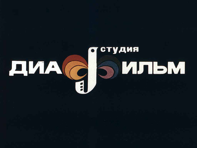 Диафильм на каждый день