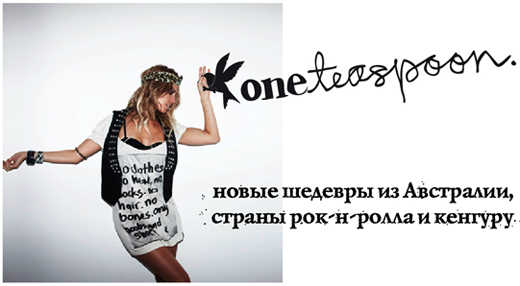 Футболки, платья и комбинезоны One Teaspoon