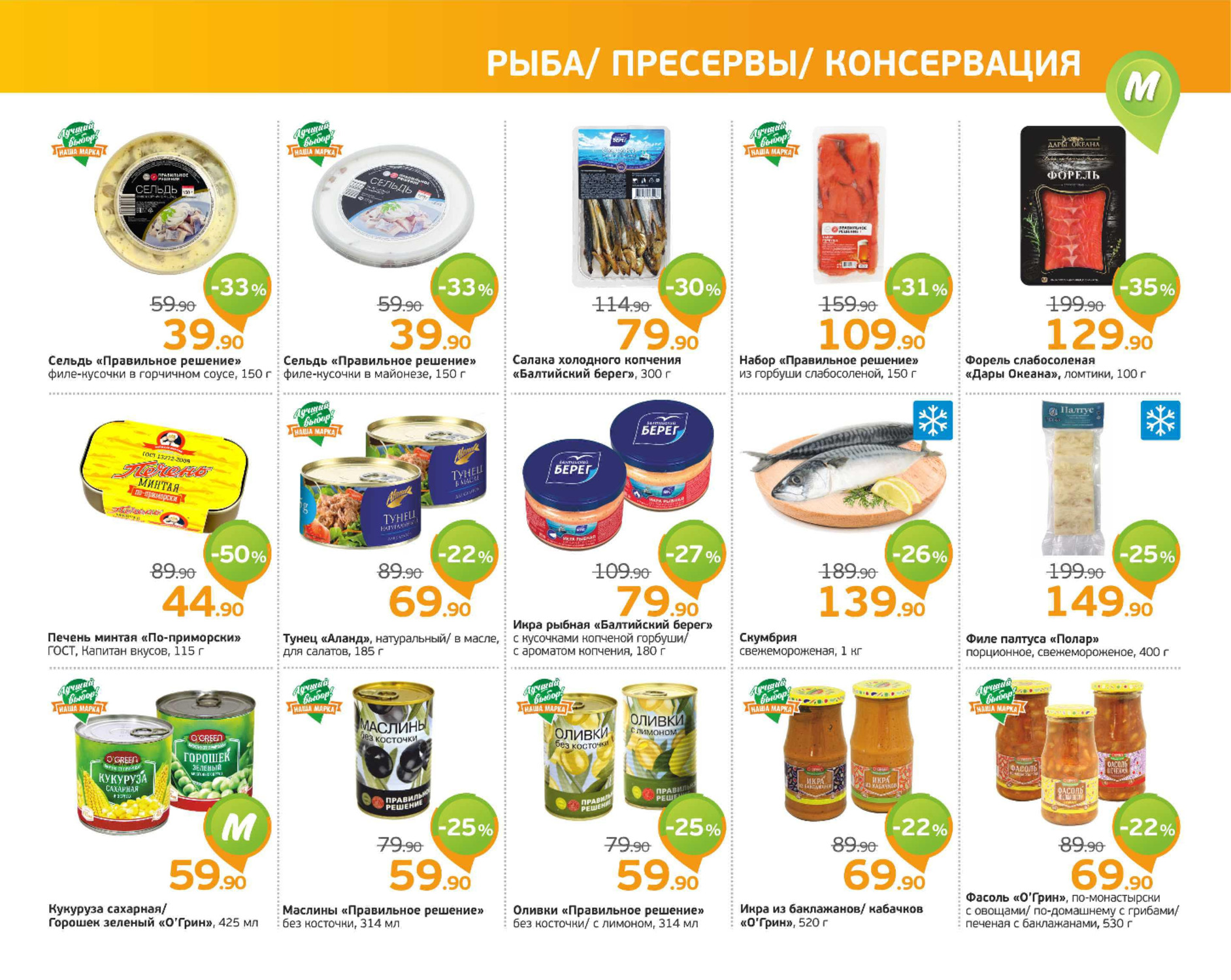 Монетка график работы в праздники Монетка режим работы в праздники