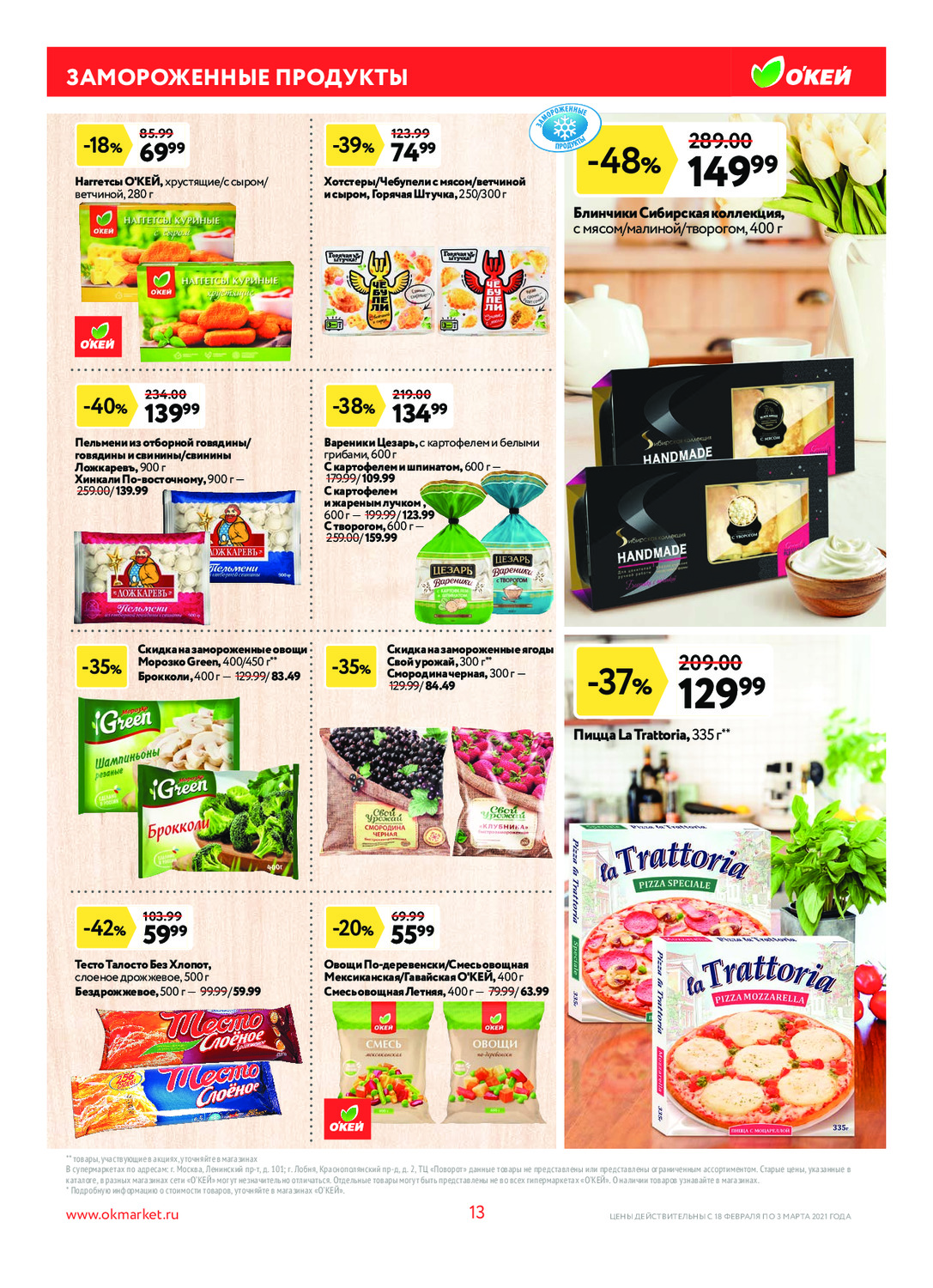 Лента малоярославец фото. Лента магазин реутов каталог. Улица ленина магазин пятерочка. Пятерочка на маклино малоярославец. Супермаркеты малоярославец.