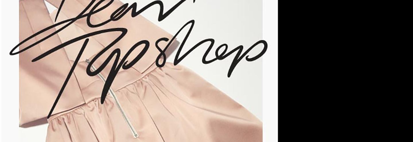 Подарки Topshop и Pinterest
