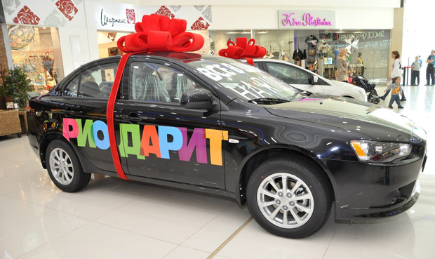 в каких акциях можно выиграть автомобиль в каких акциях можно выиграть автомобиль