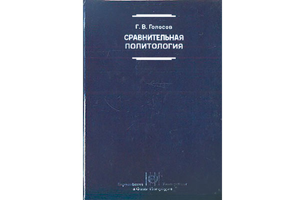 проектирование автоматизированных систем методические указания по курсовому проектированию 2009