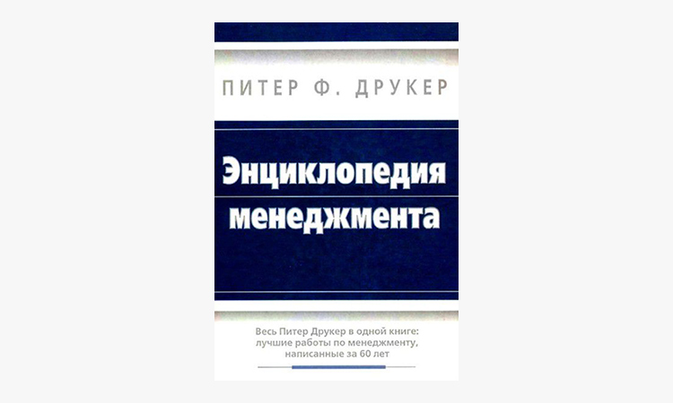 Управление проектами справочник для профессионалов