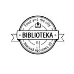 BIBLIOTEKA еда в большом городе