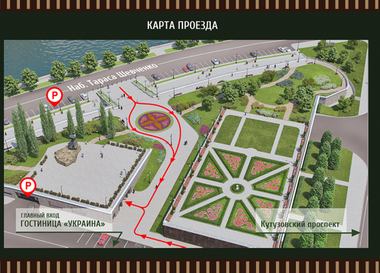  Новый Конгресс-парк в центре Москвы