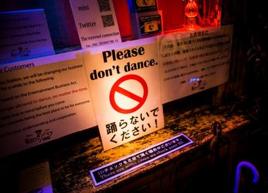  Японцам снова разрешили танцевать