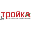 ТЦ «Тройка» в Москве