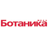 ТЦ «Ботаника Молл» в Екатеринбурге