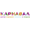 ТРЦ «Карнавал» в Екатеринбурге