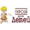 ТЦ «Персей для детей Беляево» в Москве