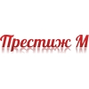 ТЦ «Русское Раздолье (Престиж-М)» в Москве
