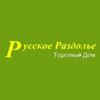 ТЦ «Русское Раздолье» в Москве