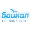 ТЦ «Байкал (временно не работает инф. обновл. 06.02.2022)» в Смоленске