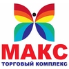 ТЦ «Макс» в Саранске